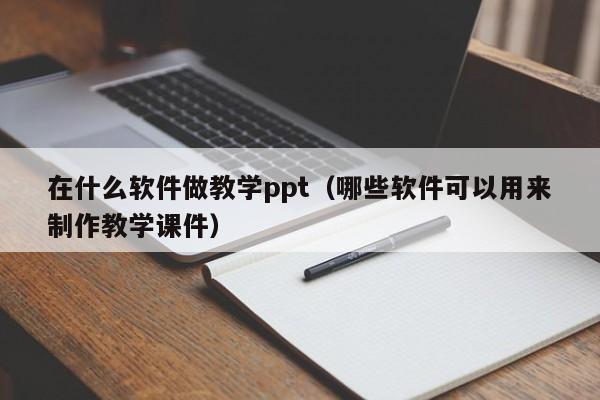 什么软件可以看青年文摘 (什么软件可以翻译方言)